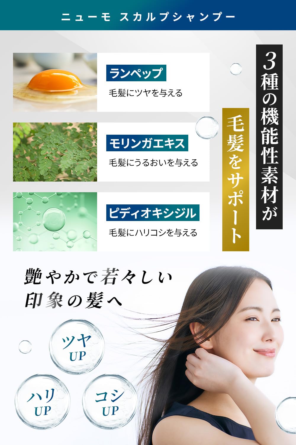 Amazon | ニューモ Vactory スカルプシャンプー 280ml ボリューム